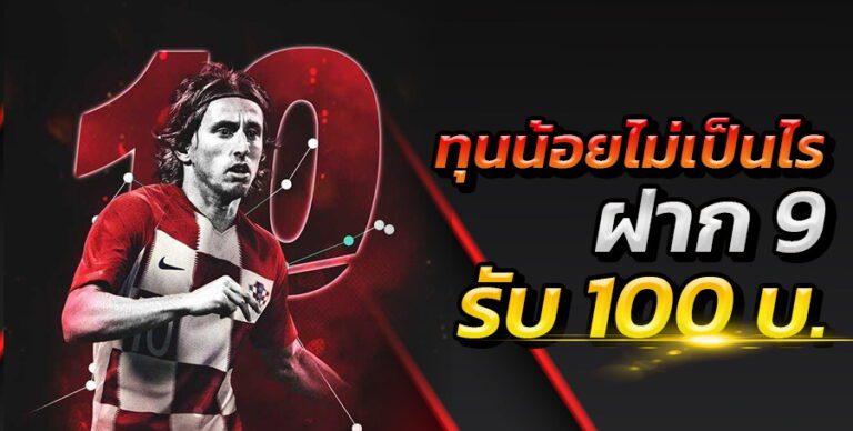 sawan789 เครดิตฟรี2