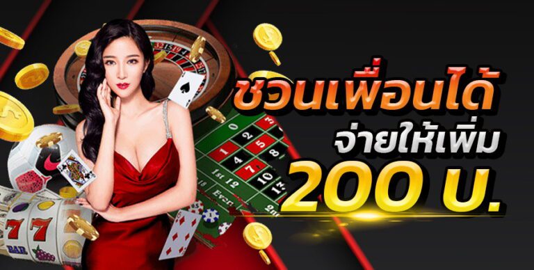sawan789 เครดิตฟรี