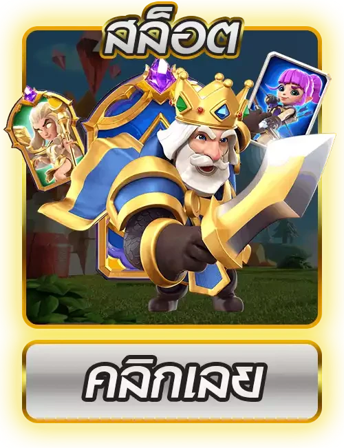 sawan เกม
