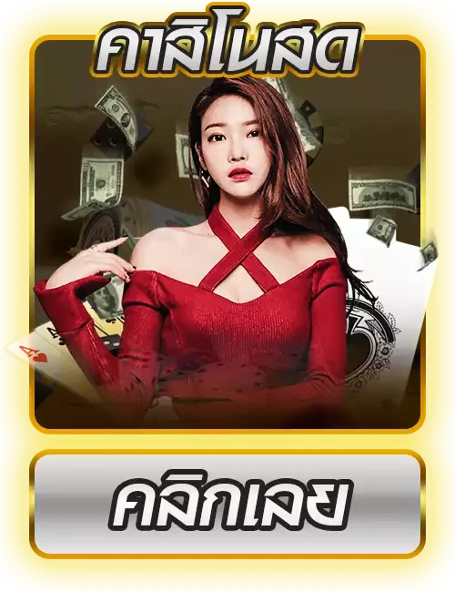 sawan เกม
