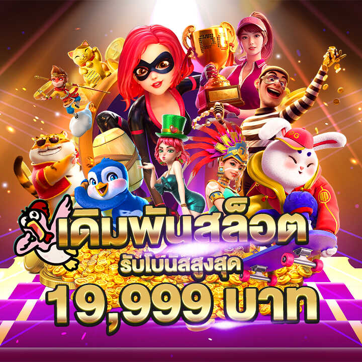 sawan เข้าสู่ระบบ เดิมพันสล็อตรับบาท