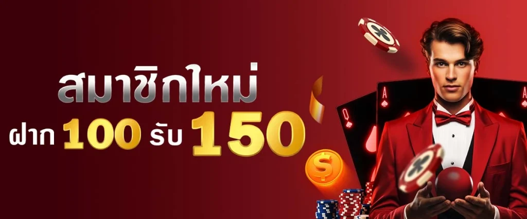 sawan เครดิตฟรี