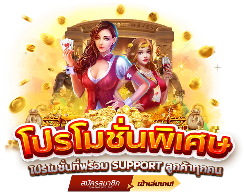 ประโยชน์ของการใช้โปรโมชั่น Sawan789 กับการเล่นสล็อตออนไลน์
