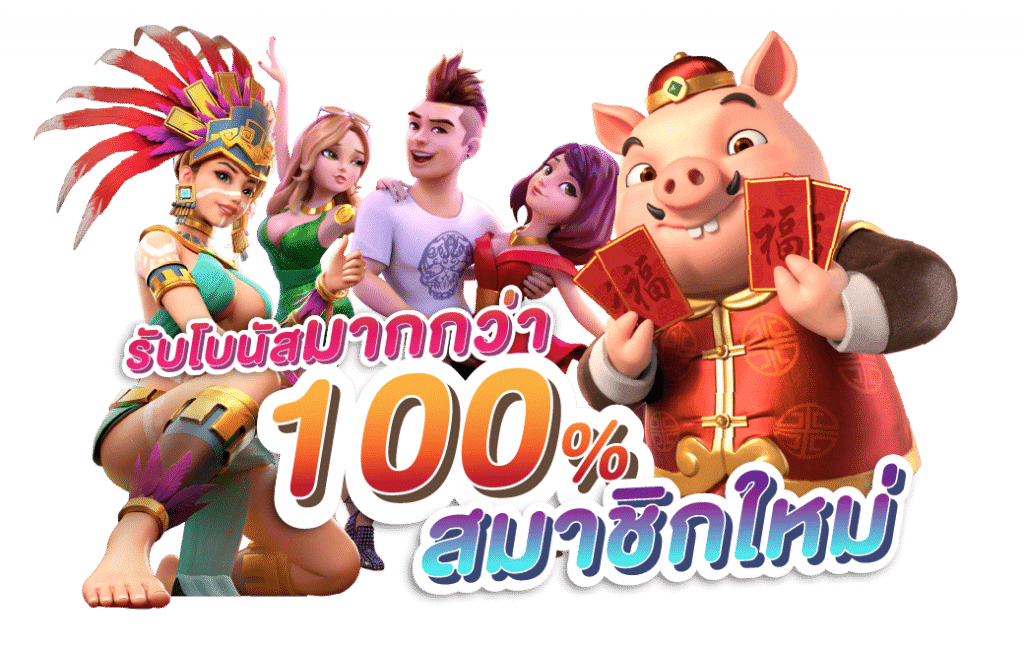 สรุปภาพรวม โปรโมชั่น Sawan789 เหมาะกับใคร?