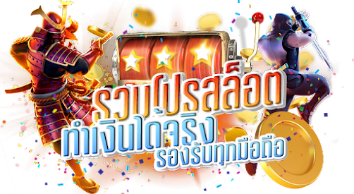 โปรโมชั่น Sawan789 อัปเดตใหม่ล่าสุด พร้อมสิทธิพิเศษมากมาย